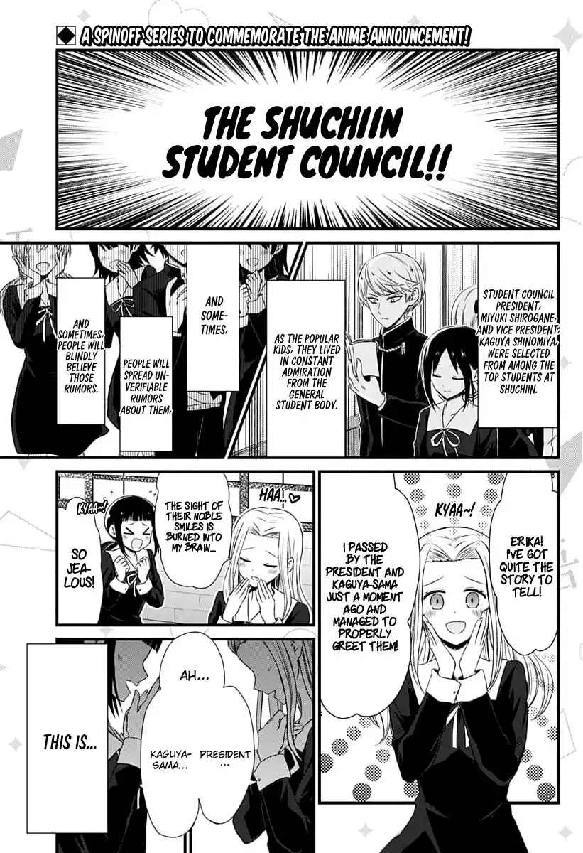 We Want To Talk About Kaguya Chapter 1 1